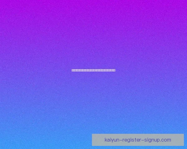 全球视角世界杯赛事分析平台玩法策略安全与未来趋势数据研判